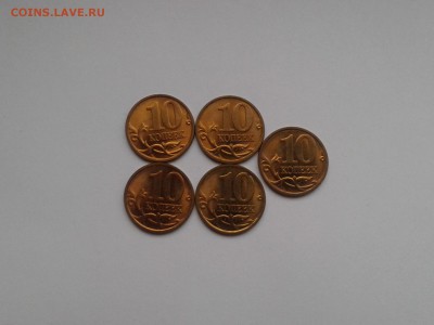 10 КОПЕЕК 1998сп _МЕШКОВЫЕ_5шт. до 21.10 в 22.30 - 20151019_154836