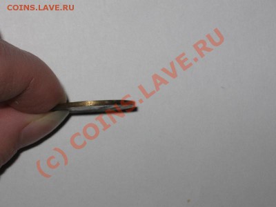 5 копеек 1990 - IMG_2925.JPG