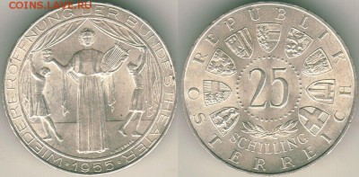 .Австрия, 25 шилл. 1955, с 200!  - до 22-00мск 20.10 - aus-25s-1955