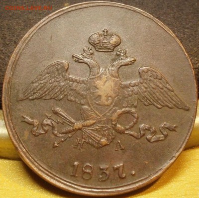 5 копеек 1794 ам - ээээээээээээээээ 004.JPG
