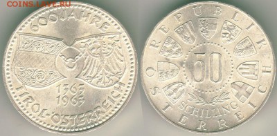 .Австрия, 50 шилл. 1963, с 200!  - до 22-00мск 20.10 - aus-50s-1963
