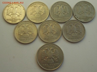 2руб. 1999г. 1руб.1999г.(4шт) 1руб.2001г.(СНГ-3шт) - 011.JPG