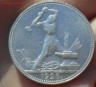 50 копеек 1925 г   до 25.10.15 22:00 МСК - Безымянный1