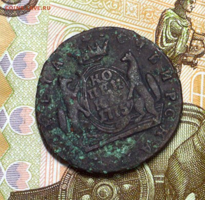 1 копейка сибирь 1775 до 21,10 22-01 - DSC_1469.JPG