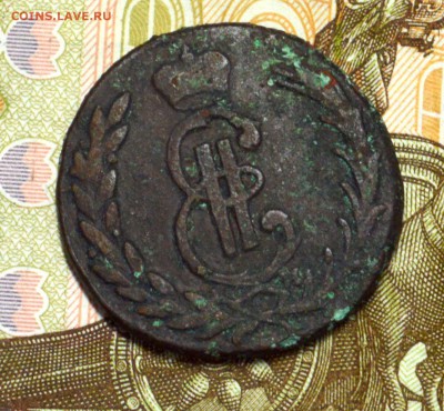 1 копейка сибирь 1775 до 21,10 22-01 - DSC_1470.JPG