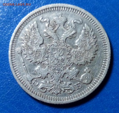 с 200 20 копеек 1910 отличная до 22.10 22-10 - DSC_0200.JPG