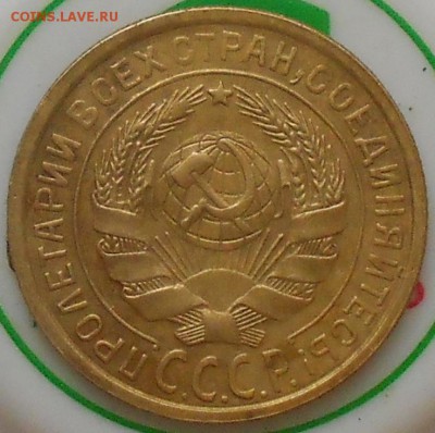 2коп 1934г шт.? - Изображение 3167
