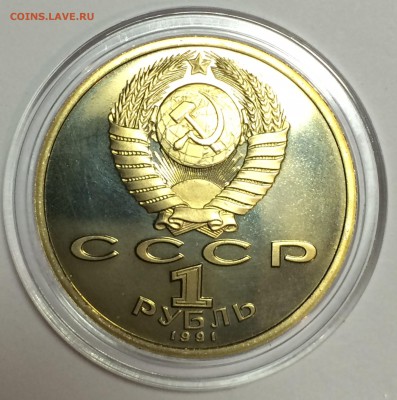 Барселона 1992 определение? - 002.JPG