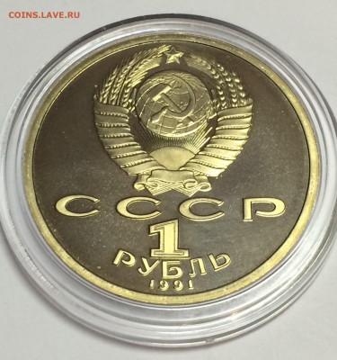 Барселона 1992 определение? - 001.JPG