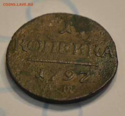 Куплю медные монеты Павла I - 1k1797r_300