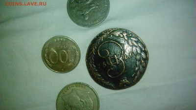 5 копеек 1791 года.что за чудо??? - o5daGgfLE_w