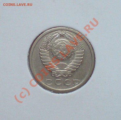 15 копеек 1969г. До 01.09.2010 в 22.00 по Москве. - DSC02301.JPG