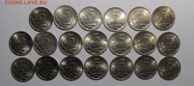 5 коп. 2008сп 20 шт. до 23-10-15 - IMG_2984