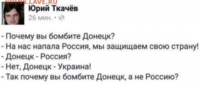 События на Украине. - 6411946
