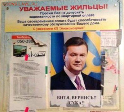 События на Украине. - 6412173