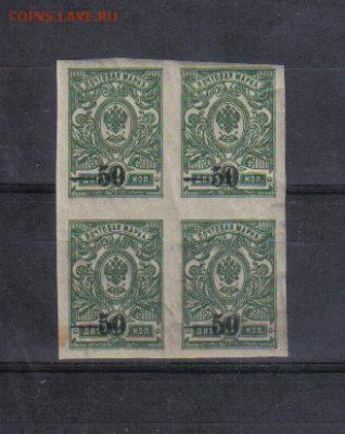 Гражданская война Кубань Екатеринодар КВРТ до 22.10 22.00мск - Гражданская война Кубань Екатеринодар 50 на 2 АБКЛЯЧ-1