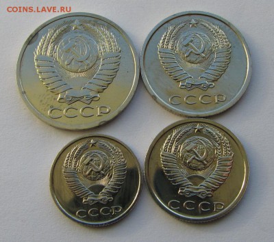 10,15,20,50 коп. 1979г из набора до 23-10-15 - IMG_3285