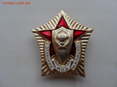 Отличник милиции до 22:00 МСК 22.10.15. - SDC12651.JPG