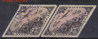 Тува 1936г утоньшения до 22.10 22.00мск - Тува 1936г утоньшения