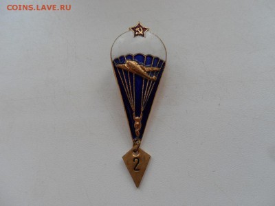 Парашютист (тяжёлый, винт) до 22:00 МСК 22.10.15. - SDC12659.JPG