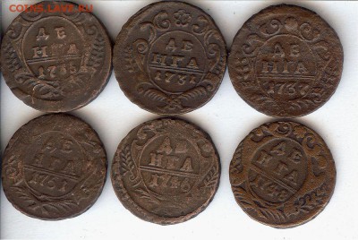 Деньга 1731-1751 гг (3шт )До 23.10.2015. в 22- 00 по мск - 013