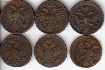 Деньга 1731-1751 гг (3шт )До 23.10.2015. в 22- 00 по мск - 014