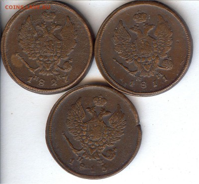 2 коп 1811-1827гг ( 3 шт )До 23.10.2015. в 22- 00 по мск - 012