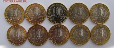 БИМ 2013-2014гг 10шт. до 23-10-15 - IMG_3178