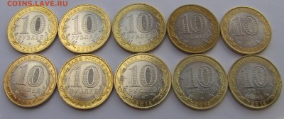 БИМ 2013-2014гг 10шт. до 23-10-15 - IMG_3177