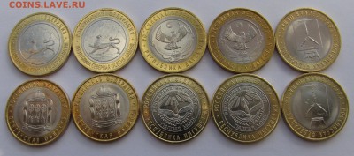 БИМ 2013-2014гг 10шт. до 23-10-15 - IMG_3175