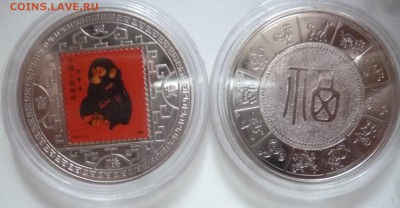 Куплю календарики на 2016г. с жетоном - P1200742.JPG