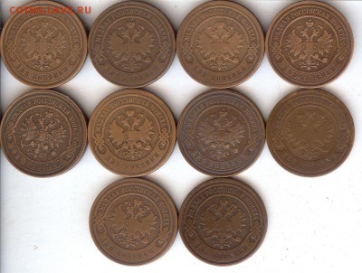2 коп 1897-1913гг ( 10 шт ).До 23.10.15 в 22- 00 по мск - 004
