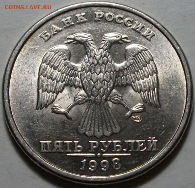 5 руб. 1998г. СПМД шт 2.4 ? - DSCF3182.JPG
