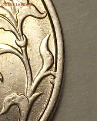 5 руб. 1998г. СПМД шт 2.4 ? - DSCF3180.JPG