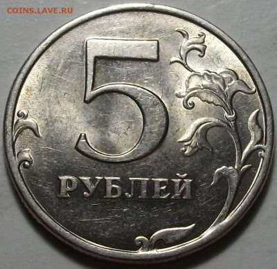 5 руб. 1998г. СПМД шт 2.4 ? - DSCF3179.JPG
