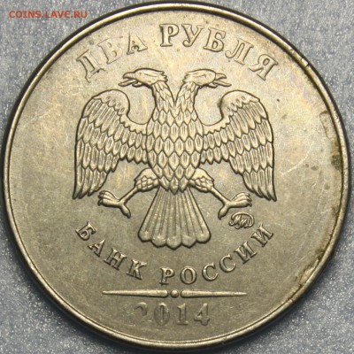 2 рубля 2014  похоже на плакировку? - IMG_3123.JPG