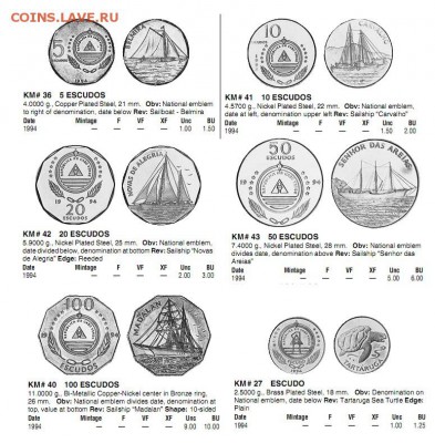 Кабо Верде 1994 г. БУКЛЕТ КОРАБЛИ (6 монет) BU - Кабо Верде КРАУЗЕ