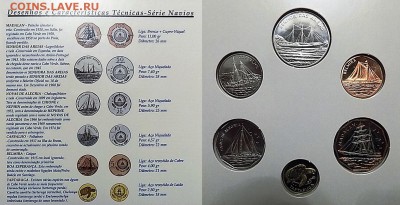 Кабо Верде 1994 г. БУКЛЕТ КОРАБЛИ (6 монет) BU - БУКЛЕТ реверс