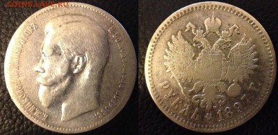Рубль 1897 **, бюджетный, до 22.10.15 - N2 002