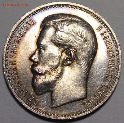 Рубль 1898 АГ ПРУФ - _MG_1878.JPG