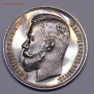 Рубль 1898 АГ ПРУФ - _MG_1817.JPG