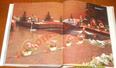 Вторая Мировая Война - S8304189.JPG