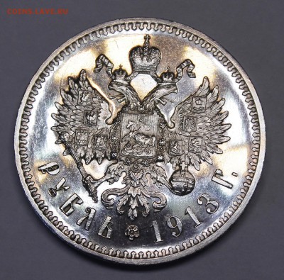 Рубль 1898 АГ ПРУФ - _MG_1818.JPG
