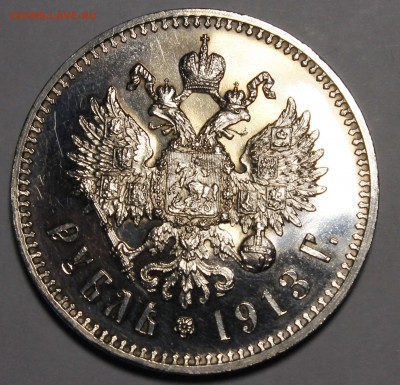 Рубль 1898 АГ ПРУФ - _MG_1807.JPG