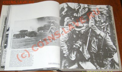 Вторая Мировая Война - S8304186.JPG