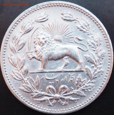 ИРАН 5000 динаров(1902) г. Серебро.до 20.10.15 23.00 - PA190005.JPG