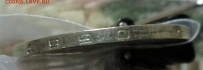 Рубль 1990 года до 22-00 25.10.15 года - IMG_3101.JPG