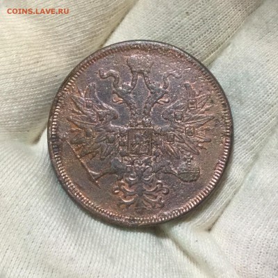 5 копеек. Медь Александр 2. (4 монеты) - image
