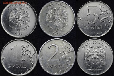 полные расколы 1, 2, 5 руб. (3 шт) - раскол521