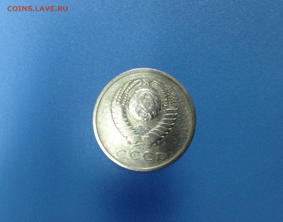 Нечастые советы: 20 коп 1967 года - image